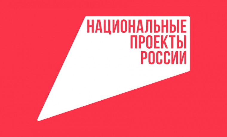 На выставке-форуме «Россия» обсудили национальный проект «Кадры»