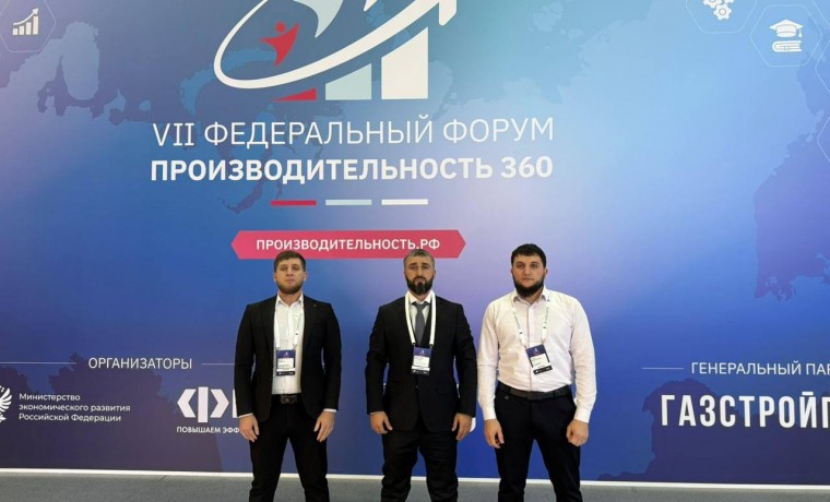 Абдул-Рашид Жамалдаев представил Чеченскую Республику на Форуме «Производительность 360»