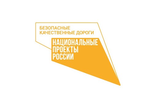 В Чеченской Республике подвели итоги Всероссийской онлайн-олимпиады «Безопасные дороги».