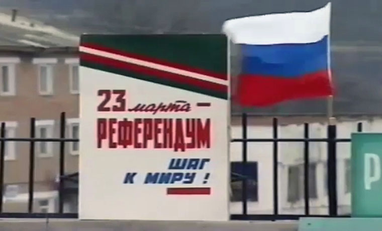 Чеченский референдум. Референдум 2003 года в Чечне. Референдум 2003г Чечня. Референдум в Чечне.