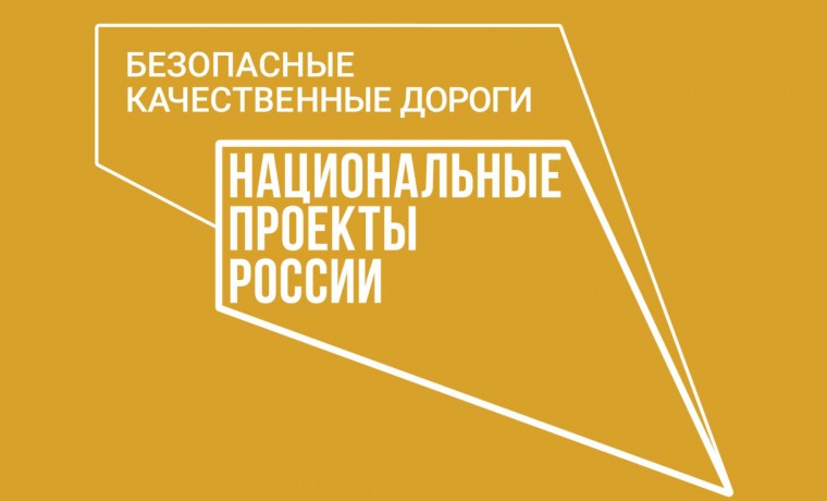 В Грозном отремонтируют 13 улиц Байсангуровского района