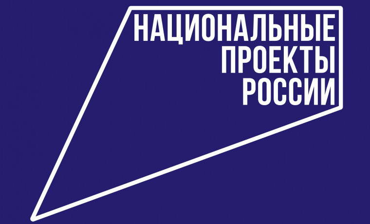 Центр занятости населения: помощь в трудоустройстве для жителей села Закан-Юрт в рамках нацпроекта