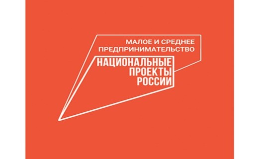 Госкомпании закупили у малого бизнеса товары и услуги на рекордные 8 трлн рублей в 2023 году