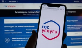 Все сервисы ОМС теперь на Госуслугах