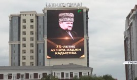 О жизни и наследии Ахмата-Хаджи Кадырова - через медиаэкраны Грозного