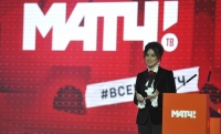 «Матч ТВ» покажет дебютный  бой  Магомеда Бибулатова  на турнире UFC  в прямом эфире