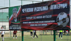 МинНацИнформ ЧР провел в Грозном турнир по мини-футболу под девизом: «ЧР - антитеррор»
