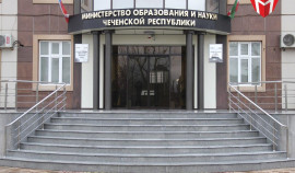 Минобрнауки ЧР провело анализ деятельности частных колледжей и техникумов региона