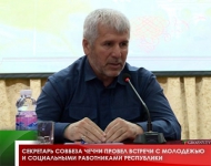 Секретарь Совбеза Чечни провел встречи с молодежью и социальными работниками республики