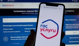 На портале Госуслуг запущен новый сервис «жизненная ситуация»