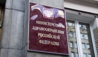 В Минздраве России предложили повысить возраст совершеннолетия