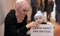  Шаройский район Чечни присоединился к акции "Дарю книгу библиотеке" 