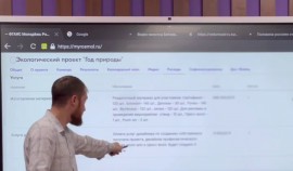Тренинг по социальному проектированию прошёл в Молодёжном центре ЧР