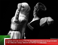 В министерстве культуры ЧР обсудили вопросы подготовки к фестивалю танца имени Махмуда Эсамбаева