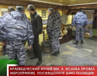 Краеведческий музей им. Х. Исаева провел мероприятие, посвященное Дню полиции