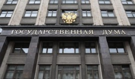 Выборы депутатов Госдумы нового созыва назначены на 20 сентября