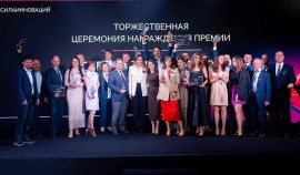 Малые технологические компании смогут принять участие в премии GIA