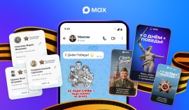MAX присоединился к акции «Бессмертный полк онлайн»