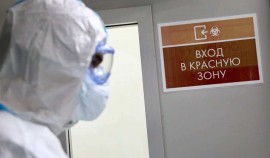 Роспотребнадзор: Эпидситуация в России остается напряженной