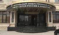 Фонд имени Кадырова оказал помощь тяжелобольным жителям Чечни