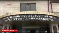 Региональный общественный фонд обеспечил школьной формой детей из Наурского района