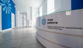 В России меняются правила трудоустройства