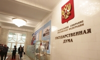 В Госдуме России предложили замену материнскому капиталу