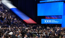 В Москве проходит второй этап XXIII Съезда партии «Единая Россия»