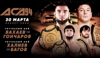 В Краснодаре состоится турнир АСА 94