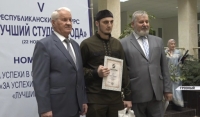 Интеллектуальный центр Чечни назвал имена лучших студентов региональных ВУЗов