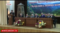 Конференция по проблемам сохранения и развития чеченского языка