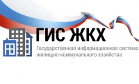 Чечня в числе лидеров по внедрению  Государственной  информационной  системы ЖКХ