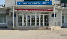 В Стоматологическом центре Грозного запущена технология изготовления зубных реставраций за один день
