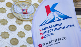 На Кавказском инвестиционном форуме пройдет клубный детский турнир по дзюдо «Loko Cup»