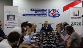 Избирательная комиссия ЧР зарегистрировала списки кандидатов на выборы в Парламент республики| грозный, чгтрк