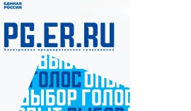 Четвертый день электронного предварительного голосования в ЧР: активность избирателей растёт