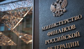 Минфин РФ внес в Правительство законопроект о введении ИИС-III