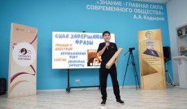 В ЧГПУ завершился 2 день профориентационной программы «Педагогический стартап» для школьников