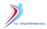 В Чечне в  программе подготовки  молодых предпринимателей приняли участие около 1 тыс. человек 
