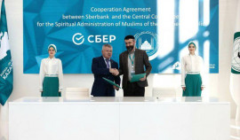 ДУМ ЧР и Сбербанк подписали соглашение о сотрудничестве на KAZANFORUM