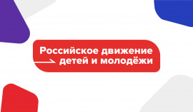 Движение первых разработало для детей и взрослых календарь полезных дел