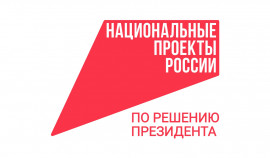 Опубликован экспертный доклад «Старшее поколение как кадровый и социальный ресурс»