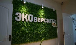 Эковерситет ЧГПУ отмечает пятилетие: более 15 тысяч участников и 600 образовательных событий