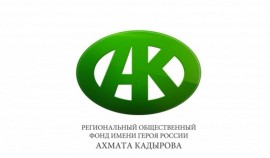 РОФ им. А.-Х. Кадырова продолжает организовывать ежедневные ифтары для жителей сектора Газа