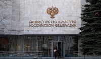 Минкульт РФ выделит до 3млн рублей для 100 творческих проектов