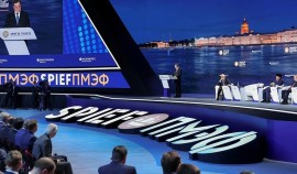 ПМЭФ-2026: правовой смысл прагматичного диалога
