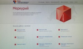 Около 2 тысяч нарушений выявлено в Чеченской Республике при мониторинге «Меркурия»| грозный, чгтрк