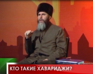 Кто такие хавариджи?