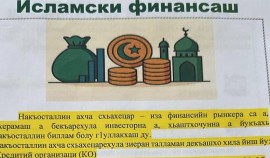 Министерство финансов ЧР выпустило брошюры на чеченском языке