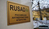 РУСАДА объявило об отмене дисквалификации 25 российских спортсменов